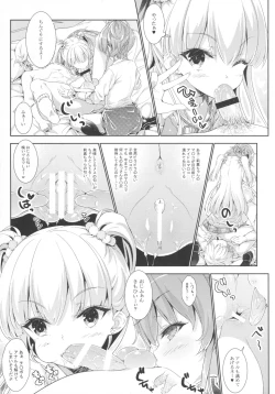 Page 8 of Mika Rika Night Fever