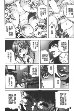 Page 13 of Koinu no Onegai