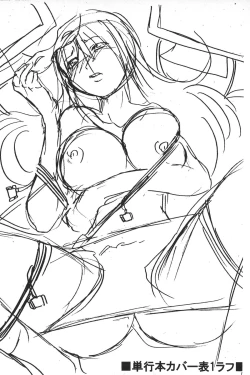 Page 173 of Koinu no Onegai