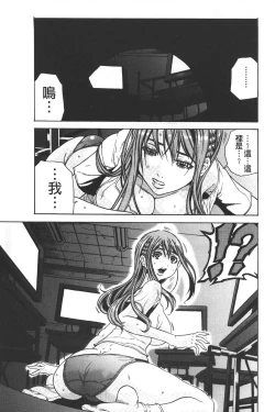 Page 8 of Koinu no Onegai