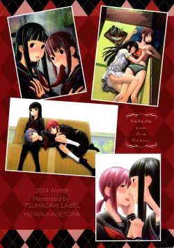 Page 2 of Les Chuu Life Soushuuhen 456+