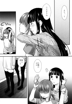 Page 52 of Les Chuu Life Soushuuhen 456+