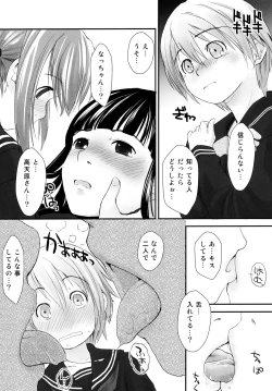 Page 7 of Les Chuu Life Soushuuhen 456+