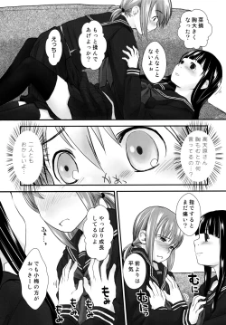 Page 8 of Les Chuu Life Soushuuhen 456+