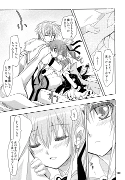 Page 109 of Wonderful Soushuuhen