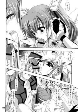 Page 112 of Wonderful Soushuuhen