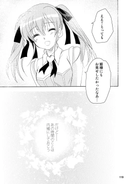 Page 119 of Wonderful Soushuuhen