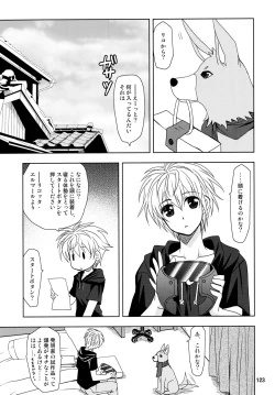 Page 123 of Wonderful Soushuuhen