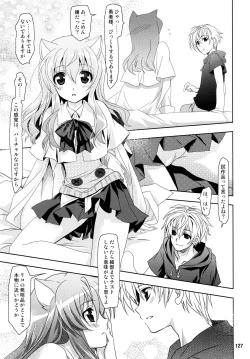 Page 127 of Wonderful Soushuuhen