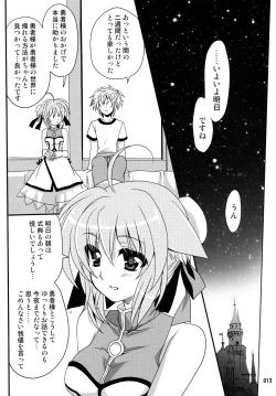 Page 13 of Wonderful Soushuuhen