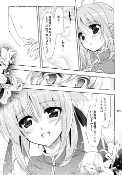 Page 15 of Wonderful Soushuuhen