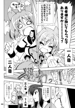 Page 6 of Wonderful Soushuuhen