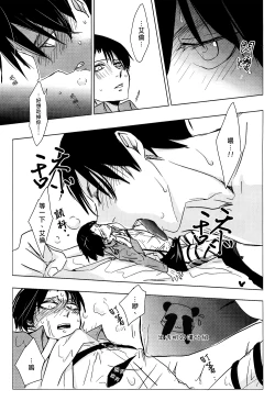 Page 12 of Nyan Nyan Shitaio! 2 | 好想對你○○××!2