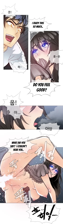 Page 185 of Household Affairs Ch.1-28.5