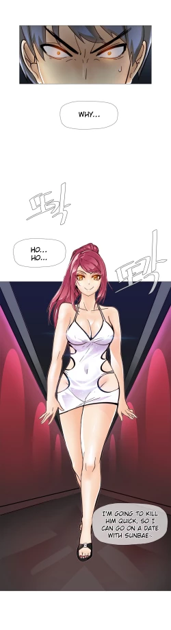 Page 191 of Household Affairs Ch.1-28.5