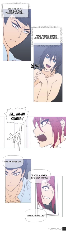 Page 536 of Household Affairs Ch.1-28.5