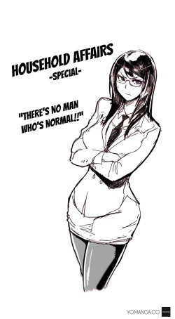 Page 665 of Household Affairs Ch.1-28.5