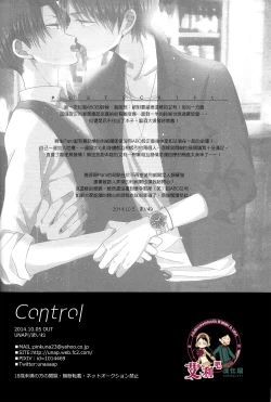 Page 37 of Control