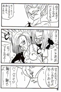 Page 10 of Play Dragon 3