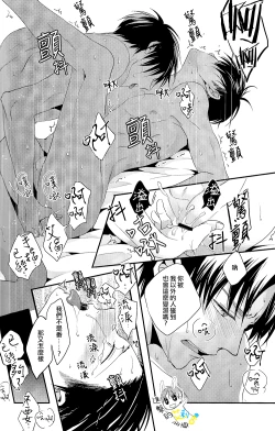 Page 40 of UNcontrol