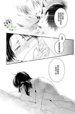 Page 47 of UNcontrol