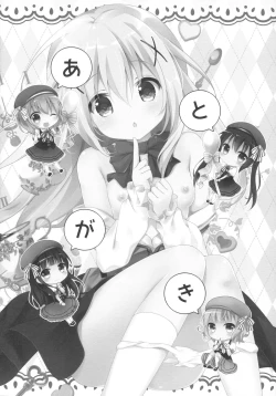 Page 15 of Gochuumon wa Hatsukoi desu ka?