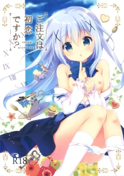 Page 1 of Gochuumon wa Hatsukoi desu ka?