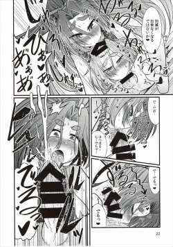 Page 21 of Shota Teitoku to Kanmusu-tachi