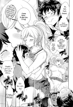 Page 17 of Boku no Konatsu-senpai