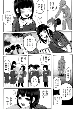 Page 10 of COMIC Mate Legend Vol.8 2016-04