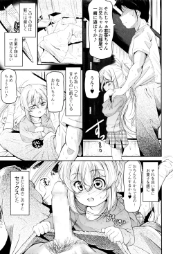 Page 162 of COMIC Mate Legend Vol.8 2016-04