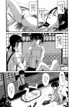 Page 180 of COMIC Mate Legend Vol.8 2016-04