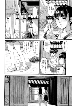 Page 185 of COMIC Mate Legend Vol.8 2016-04