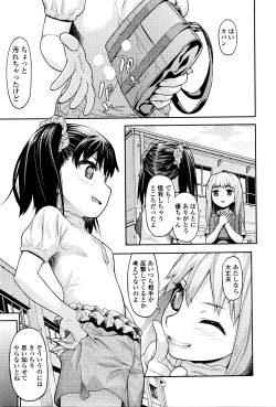 Page 218 of COMIC Mate Legend Vol.8 2016-04