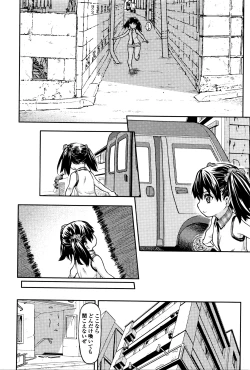 Page 219 of COMIC Mate Legend Vol.8 2016-04