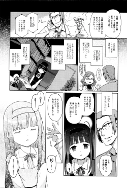 Page 31 of COMIC Mate Legend Vol.8 2016-04