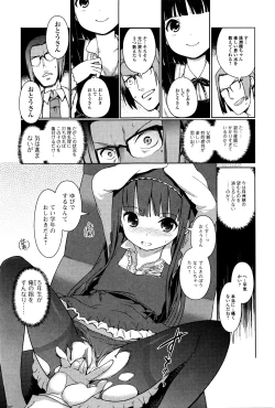 Page 34 of COMIC Mate Legend Vol.8 2016-04