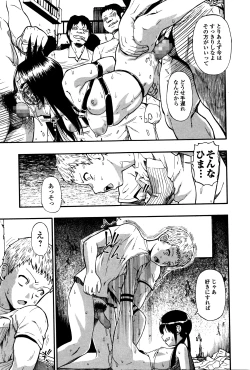 Page 58 of COMIC Mate Legend Vol.8 2016-04