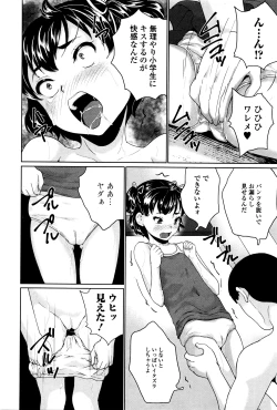 Page 95 of COMIC Mate Legend Vol.8 2016-04