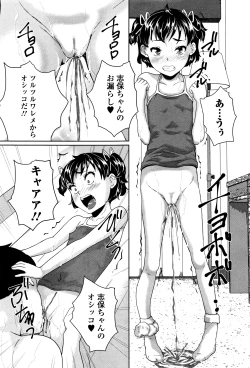 Page 96 of COMIC Mate Legend Vol.8 2016-04