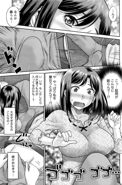 Page 116 of Namaiki! 2016-04