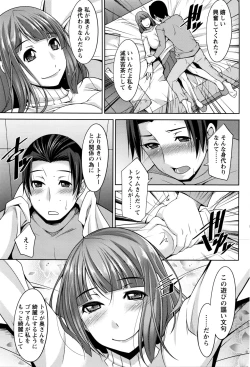 Page 180 of Namaiki! 2016-04