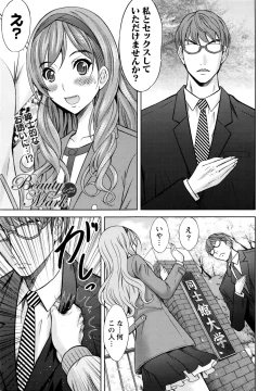 Page 34 of Namaiki! 2016-04