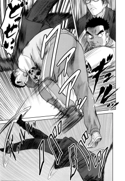 Page 36 of Namaiki! 2016-04