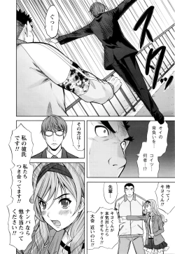 Page 37 of Namaiki! 2016-04