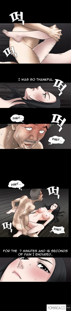 Page 207 of Seduction Ch.1-16