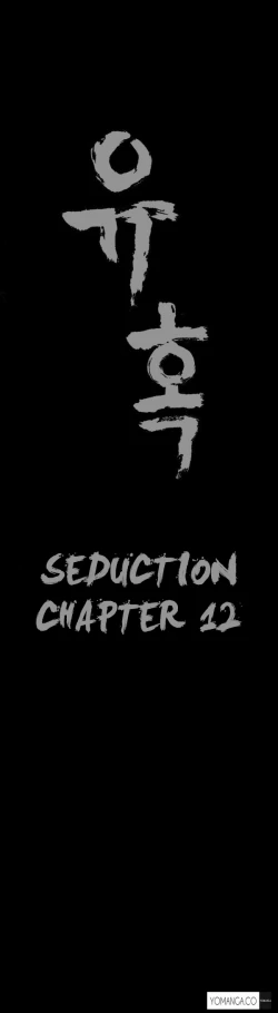 Page 283 of Seduction Ch.1-16
