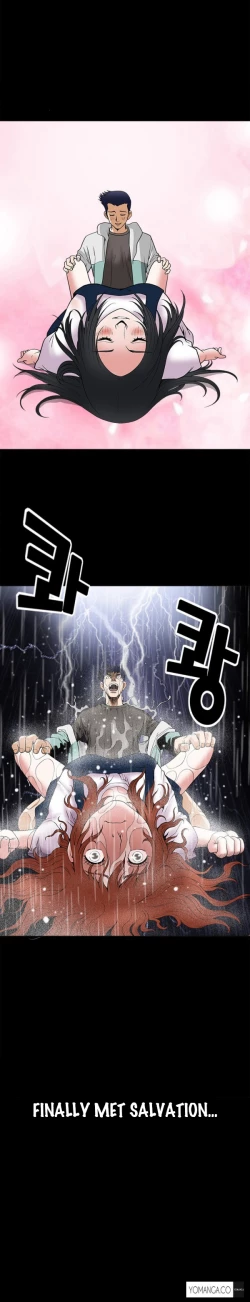 Page 296 of Seduction Ch.1-16