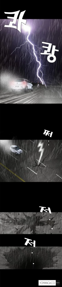 Page 349 of Seduction Ch.1-16