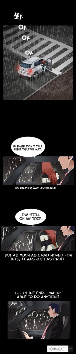 Page 358 of Seduction Ch.1-16